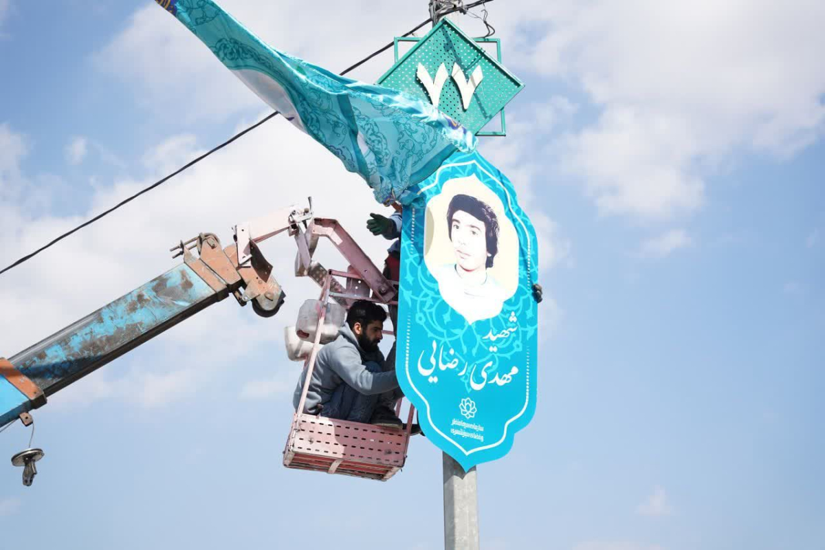 نصب ۲۰۰ المان تمثال شهدای «مهدی» در بلوار پیامبر اعظم(ص) قم نصب ۲۰۰ المان تمثال شهدای «مهدی» در بلوار پیامبر اعظم(ص) قم